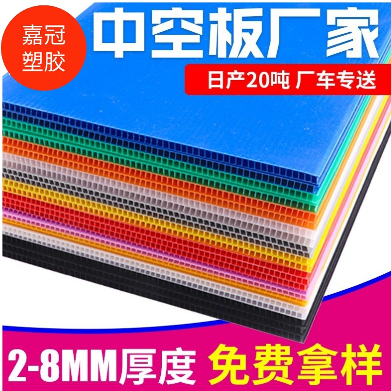 太阳能光伏支架中空板太阳能折叠包ABS中空板箱包PP蜂巢板