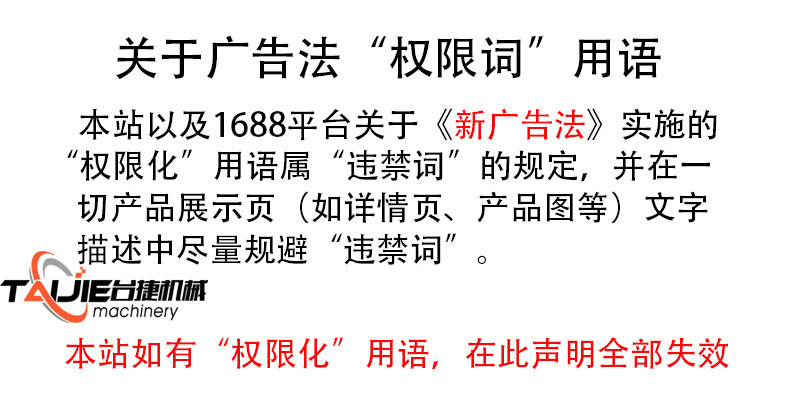 TJ1260H描述页 (13).jpg