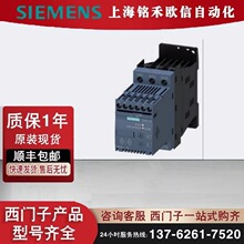 3RW3013-1BB14Tܛ S00 3.6 A1.5 kW/400 V40 °C