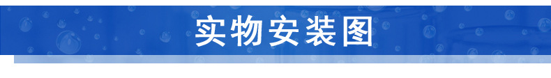 超纯水机_18_实物安装图