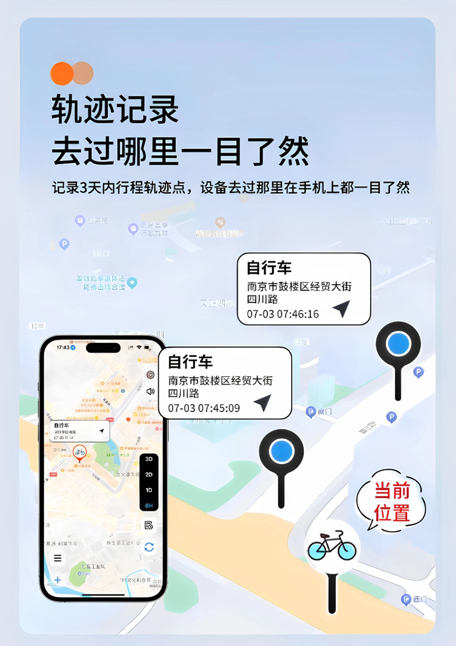 Locator GPS tracker anti-theft anti-lost device car pet locator elderly luggage anti-lost device manufacturer