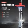 永康化工双头定制搅拌机