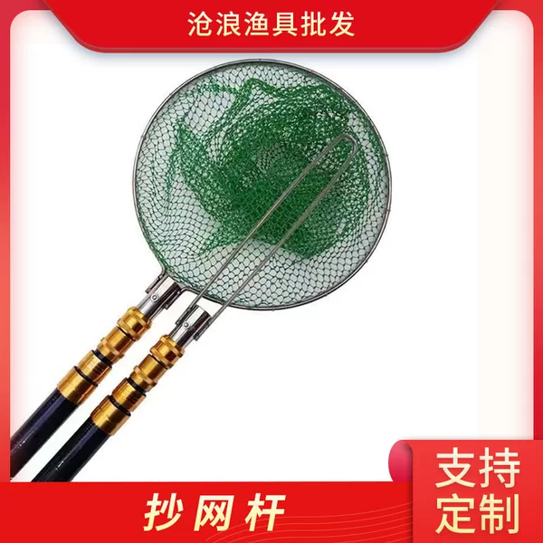 Insulated Fishing Net Single Rod Double Rod Fishing Rod Tool Thickened Ultra-Hard Light Positioning Full Set of Telescopic Rod