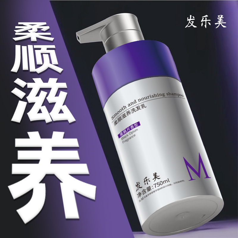 스무드 앤 너리싱 샴푸 750ml [블랙 아편 향]