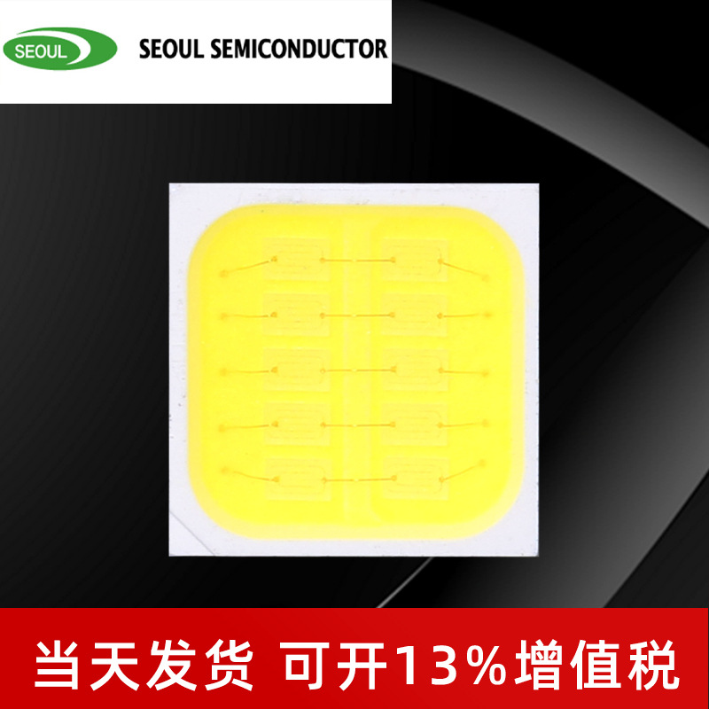 �����׶�STW0L8PA �����׹� 5050���� 6w���� ��ƬledоƬ��Դ
