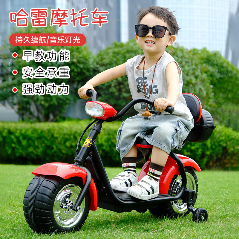 Children's electric car can sit for boys and girls baby rechargeable children Harley toy car tricycle electric motorcycle Children's electric car can sit for boys and girls baby rechargeable children Harley toy car tricycle electric motorcycle