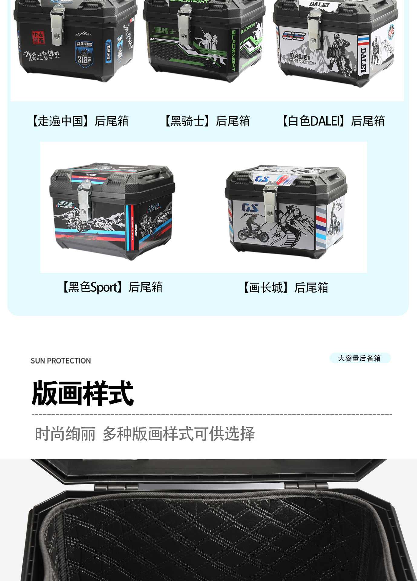 Suitable for Polestar Ae4I Electric Vehicle 5Ipro Trunk Modification Accessories Rear Tail Rack Trunk Anti-Fall, Anti-Theft and Waterproof