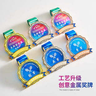 Metal Medal Making Crystal Listing Gold Medal Children's Games Marathon Basketball Football Running Competition Awards