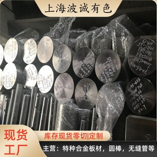 �Ϻ����\����UNS N04405�~懺Ͻ��A� NO4405懻��Ͻ���/呼�