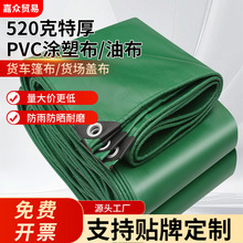 PVC�T�ܲ���ˮ��؛܇���Ͳ����������겼���겼520��ɻ�����L