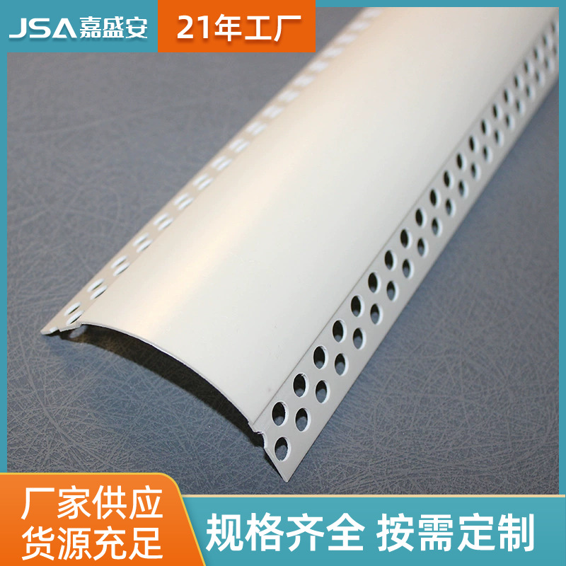 超大圆弧阳角条十公分圆弧阳角护角条厂家批发包邮大圆弧阳角条