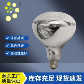 普通白炽灯;红外线灯;畜牧养殖机械