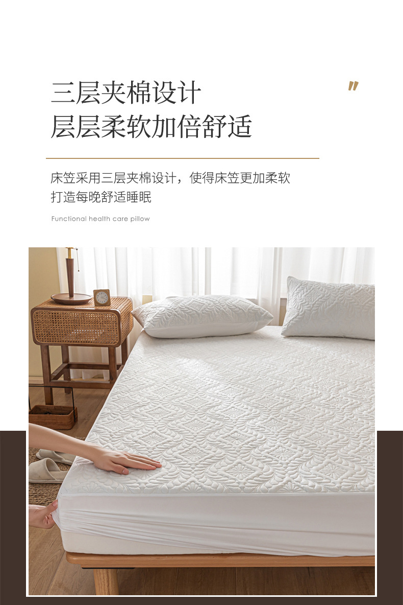 水洗棉防水床笠_1_06.jpg