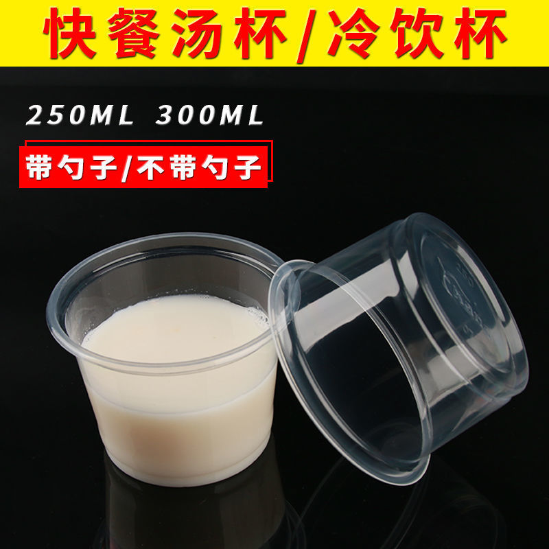 Pudding cup disposable caramel belt cover double -skinned milk bowl…