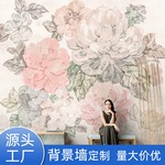 轻奢简约牡丹花朵墙布网红客厅卧室电视背景墙壁布壁画无缝宣绒布
