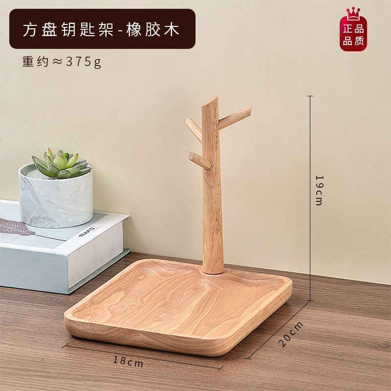 实木进门口入户钥匙收纳玄关摆件轻奢高档鞋柜创意置物架挂架神器|undefined
