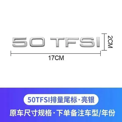 Car logo, A6L A4L 30 35 40 - 50tfsl-bright-silver