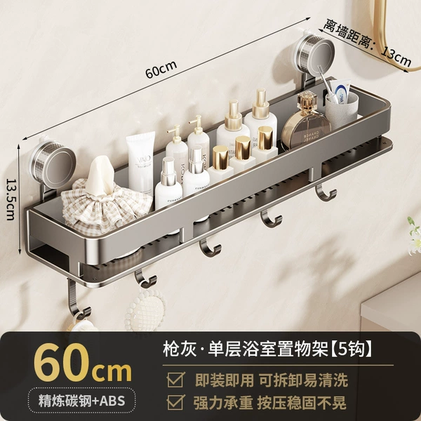 Gun Ash-single layer 60cm with hook [suction cup type]