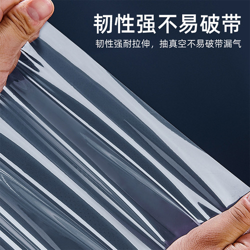 Mesh texture vacuum fresh-keeping bag food-grade household sealing bag plastic sealing bag vacuum compression packaging self-sealing bag