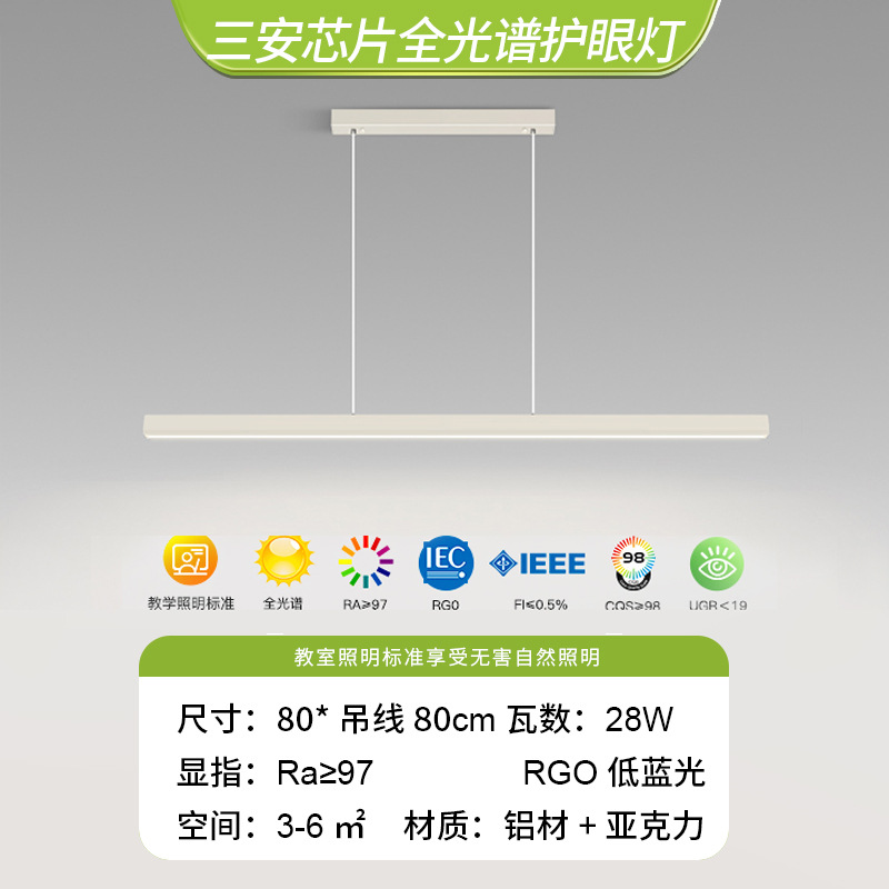 Protección ocular brillante restaurante araña simple moderno minimalista creativo mesa de bar comedor Guangdong Zhongshan lámparas