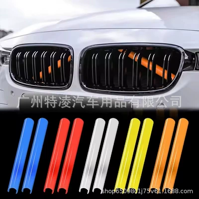 Zhongwang, Suitable for BMW front grille