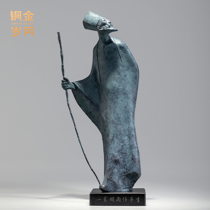 铜艺坊苏东坡古代名人铜雕像摆件抽象仰头人物黄铜雕塑装饰工艺品