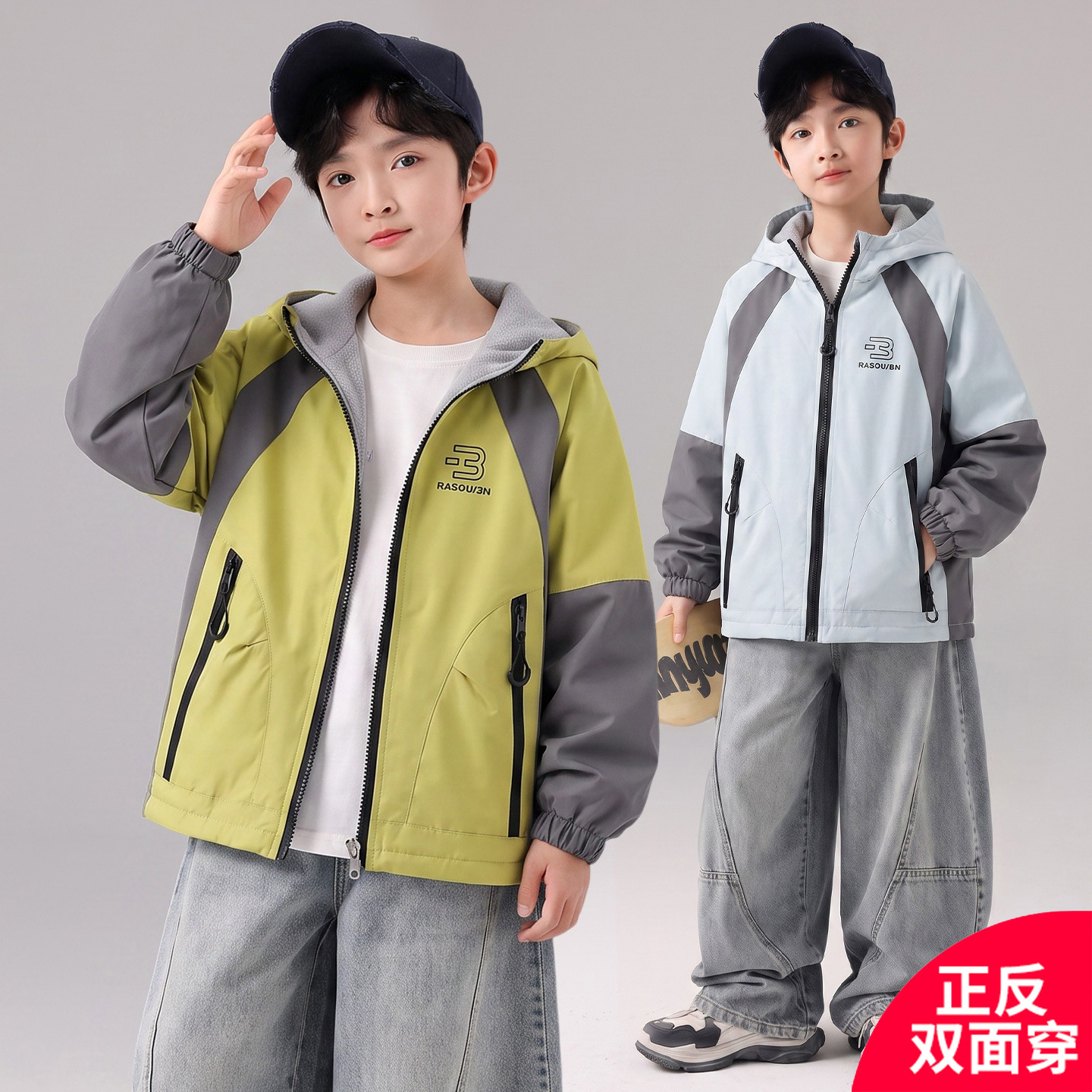 Boys' fleece-lined reversible jacket, 2026 color-blocked children's windbreaker, waterproof for spring, autumn and winter, can be worn inside out.