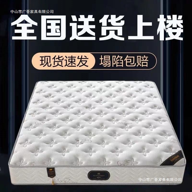 席梦思弹簧床垫乳胶椰棕20加厚经济型1.8床2米双人软硬两用垫|undefined