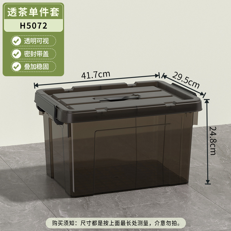 Fábrica de envío al por mayor plástico engrosado caja de acabado caja de almacenamiento de ropa a prueba de polvo para automóviles bocadillos juguetes almacenamiento de mano