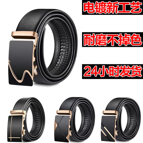 Automatic buckle men's belt, fashion, classic, versatile, trendy, pants belt, live stream bestseller, wholesale and dropshipping
