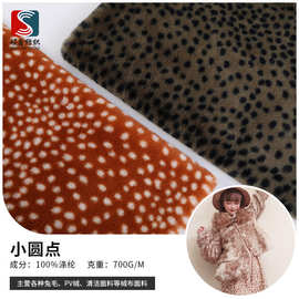 工厂现货圆点印花兔毛面料玩具家纺包包服装兔毛绒布