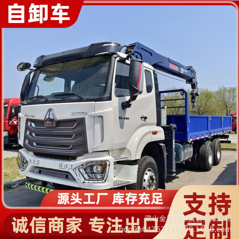 Export Xcmg 10-Ton, 12-Ton, 16-Ton Howo Chassis, Folding Boom Crane, Howo Tractor Head, Haowo Cargo Truck Export Xcmg 10-Ton, 12-Ton, 16-Ton Howo Chassis, Folding Boom Crane, Howo Tractor Head, Haowo Cargo Truck