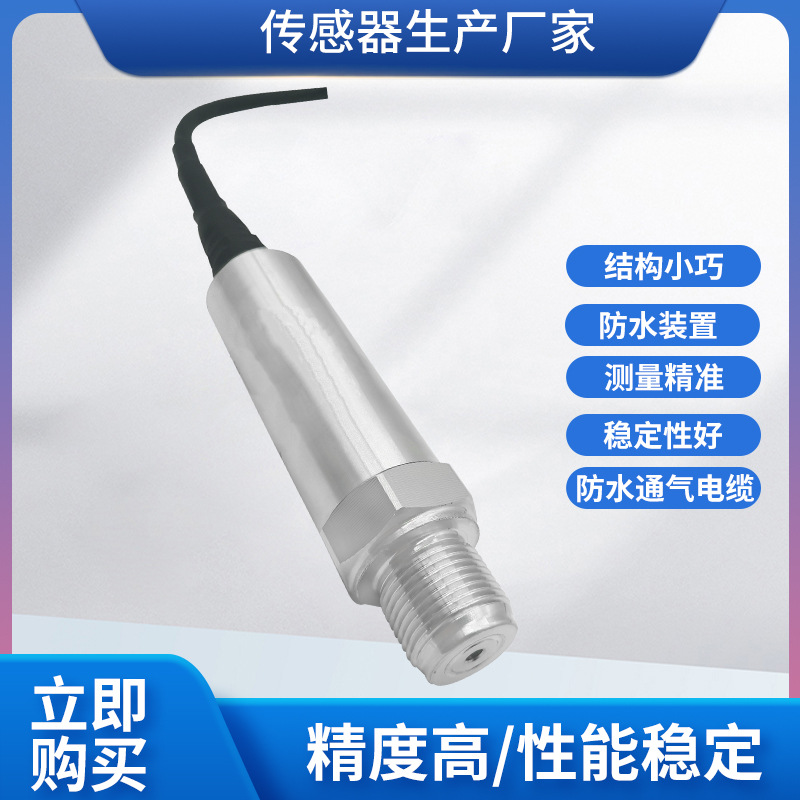 ¡PTL501FˮӦʽѹܵҺѹѹˮѹ