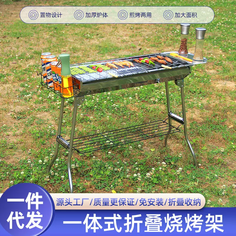 bbq烧烤架野营户外不锈钢木碳庭院烤炉烧烤箱烤串烤串炉无烟烧烤