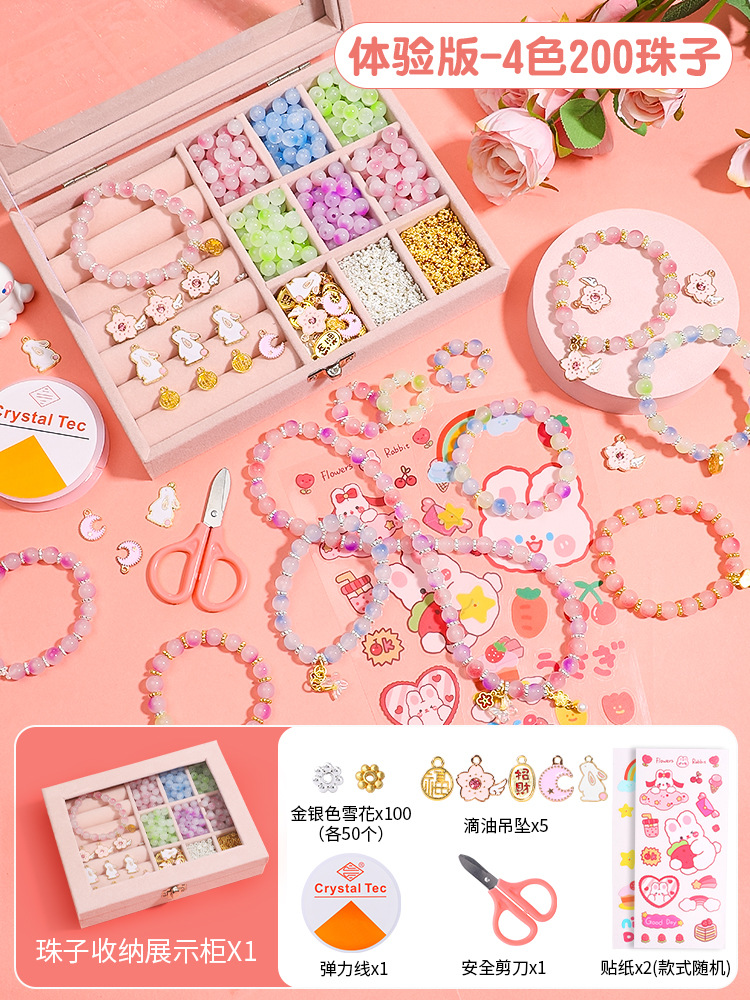 [체험판] 유약 팔찌 4 색 200 구슬 (키트 + 선물 가방)