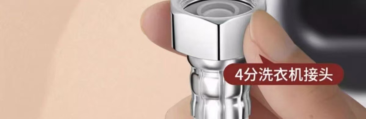 Wholesale stainless steel washing machine faucet stop valve 4-point and 6-point household automatic stop washing machine faucet wholesale Application Scenario