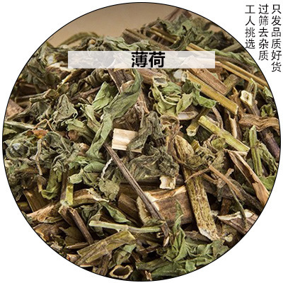 调味料大料香料大全卤料50g八角香叶桂皮花椒草果胡椒散干货批发|undefined