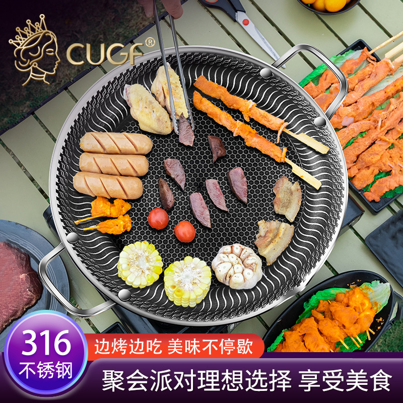 316 stainless steel outdoor camping grill grill barbecue plate Teppanyaki smokeless non-stick cassette stove barbecue plate grill pan