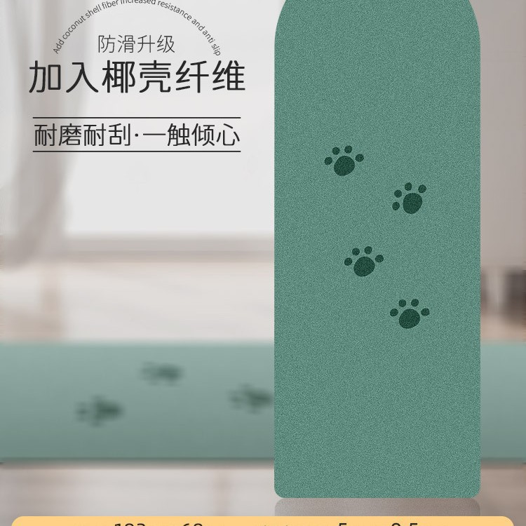 5mm 코코넛 섬유 천연 고무 요가 매트 반원형 버전 고양이 발톱 귀여운 피트니스 홈 매장 대외 무역 배송
