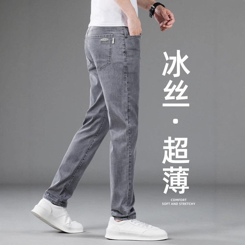 Tencel Jeans Men's Slim Straight 2025 New Summer Thin Stretch Versatile Casual Ice Silk Long Pants Tencel Jeans Men's Slim Straight 2025 New Summer Thin Stretch Versatile Casual Ice Silk Long Pants