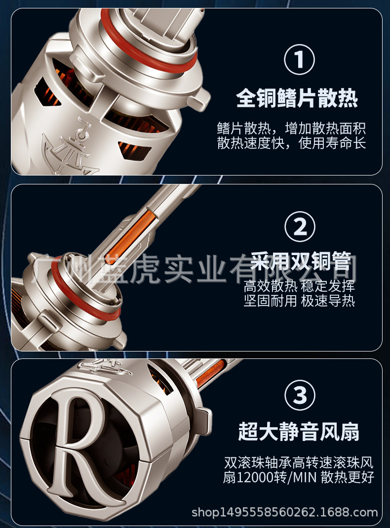 Suitable for Car Led Headlight Modification H4H7 Integrated High and Low Beam Super Bright Bulb High-Power Led Car Headlight