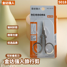 ���_�������м� �ۯB���ӑ���С����5018 �S����yС�����h�����l