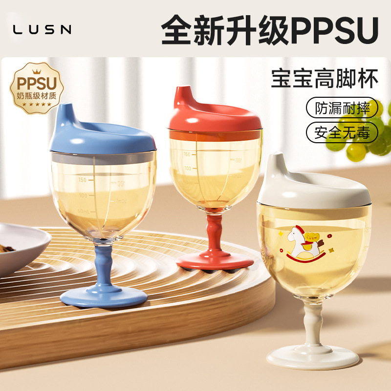 Children's wineglass, glass, feeding bottle for home use