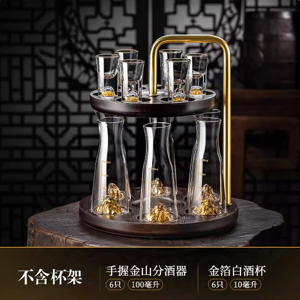 Copa de licor de lámina de oro conjunto de vidrio de cristal dos dos puntos jar Jinshan taza de bala porta taza doméstica mayorista