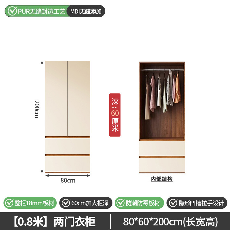 厚みのある無垢材のワードローブ寝室の家庭用収納ワードローブ家庭用深さ60収納キャビネット収納キャビネット床置き型ハウスキャビネット|undefined