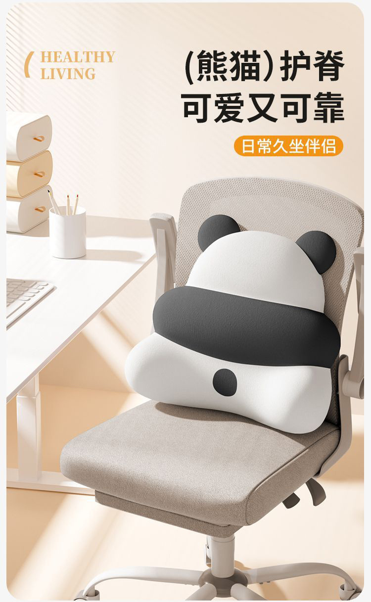 Cross-Border Wholesale Lumbar Support for Office Work, Long Sitting, Car Seat Cushion, Slow Rebound Work Station Lumbar Support Cushion