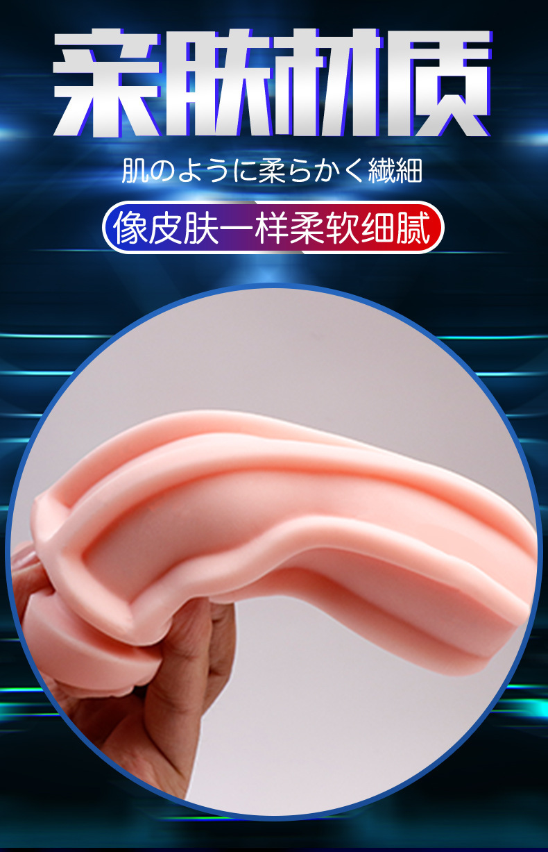 Jiuai Airplane Cup Male Suction Masturbator Soft Gel Penis Trainer — detail image 14