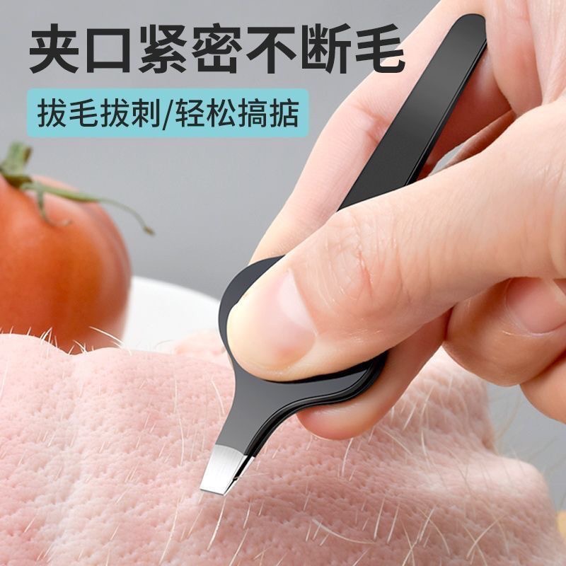 Stainless steel plucking tweezers, goose feather plucking tool, fish bone remover, chicken feather plucking tool, pig hair plucking tool, tweezers for removing beards and false eyelashes