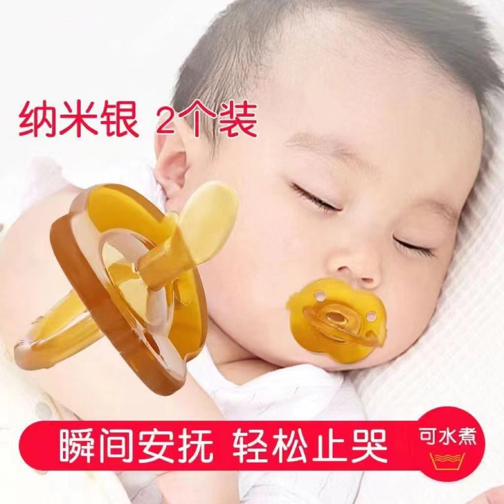 Imitation Breast Milk Pacifier, Night-Use Sleeping Type, Anti-Buck Tooth Design, Newborn Silicone Pacifier, Baby Sleep Artifact