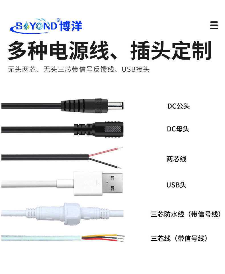 外置水泵集合_05
